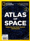 NATIONAL GEOGRAPHIC：ATLAS OF SPACE