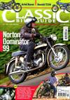 CLASSIC BIKE GUIDE 10月號/2018