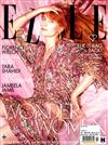 ELLE （英國版）11月號/2018