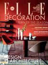 ELLE DECORATION （英國版）11月號/2018 第315期