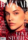 Harper’s BAZAAR（澳洲版）10月號/2018