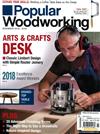 POPULAR Woodworking 11月號/2018 第242期