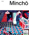 Mincho 8-11月號/2018 第16期