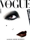 VOGUE ITALIA 10月號/2018 第818期+別冊（多款封面隨機出貨）