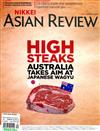 NIKKEI ASIAN REVIEW 1015-1021/2018 第248期