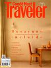 Conde Nast Traveler（西班牙版）10月號/2018 第121期