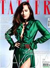 TATLER 11月號/2018