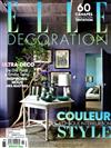 ELLE DECORATION（法國版）11月號/2018 第267期