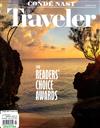 CONDE NAST Traveler（美國版）第7期/2018