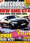 Mercedes ENTHUSIAST 11月號/2018 第205期