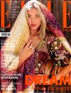 ELLE ITALIAN 11月號/2018 第11期