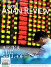 NIKKEI ASIAN REVIEW 1105-1111日/2018 第251期