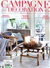 CAMPAGNE DECORATION 11-12月號/2018 第114期