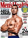 Men’s Health（英國版）12月號/2018