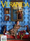 VERANDA 12月號/2018