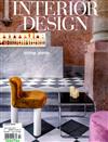 INTERIOR DESIGN 10月號/2018