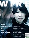 THE WIRE 12月號/2018 第418期