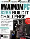 MAXIMUM PC 12月號/2018