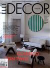 ELLE DECOR ITALIAN 11月號/2018 第11期