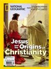 NATIONAL GEOGRAPHIC：Jesus and the Origins of Christianity 第14期