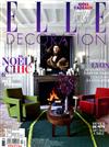 ELLE DECORATION（法國版） 12月號/2018 第268期