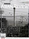 NIKKEI ASIAN REVIEW 1126-1202/2018 第254期