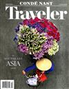 CONDE NAST Traveler（美國版）第12期/2018