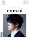 nomad 第6期