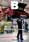 Magazine B 第70期 ： PORSCHE