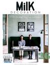 Milk DECORATION 12-2月號/2018-19 第26期