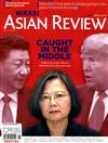 NIKKEI ASIAN REVIEW 1210-1216/2018 第256期