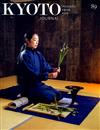 KYOTO JOURNAL 第89期