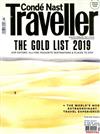 Conde Nast Traveller（英國版）1-2月號/2019