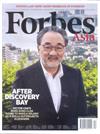 Forbes Asia 富比士 12月號/2018