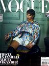 VOGUE ESPANA 12月號/2018 第369期