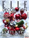 ELLE DECORATION（德國版）11-12月號/2018