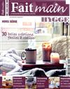 Fait mainHORS SERIE 第40期