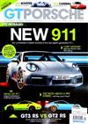 GT PORSCHE 第208期 1月號/2019