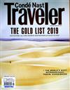 CONDE NAST Traveler (US) 1-2月號/2019