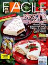 FACILE CUCINA 12月號/2018 第12期