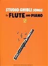 STUDIO GHIBLI SONGS for FLUTE and PIANO 2