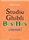 STUDIO GHIBLI BEST HITS (Easy) -Piano Solo