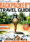 Ultimate BACKPACKERS TRAVEL GUIDE 第1版