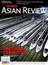 NIKKEI ASIAN REVIEW 0114-0120/2019 第260期