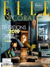 ELLE DECORATION (France) 1-2月號/2019 第269期