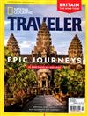 NATIONAL GEOGRAPHIC TRAVELER 2-3月號/2019