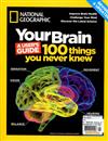 NATIONAL GEOGRAPHIC/ Your Brain 第16期