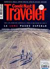 Conde Nast Traveler(Espana) 1月號/2019 第124期