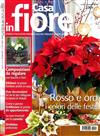 Casa in fiore 12月號/2018 第12期