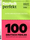 Deutsch perfekt 第1期/2019